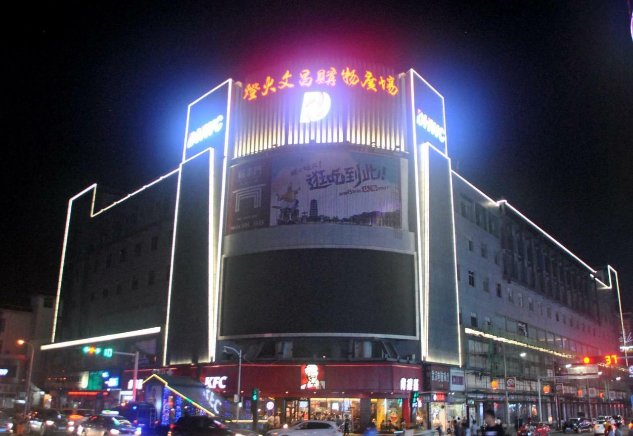 张家界柏惠生活客栈旅舍 外观 照片