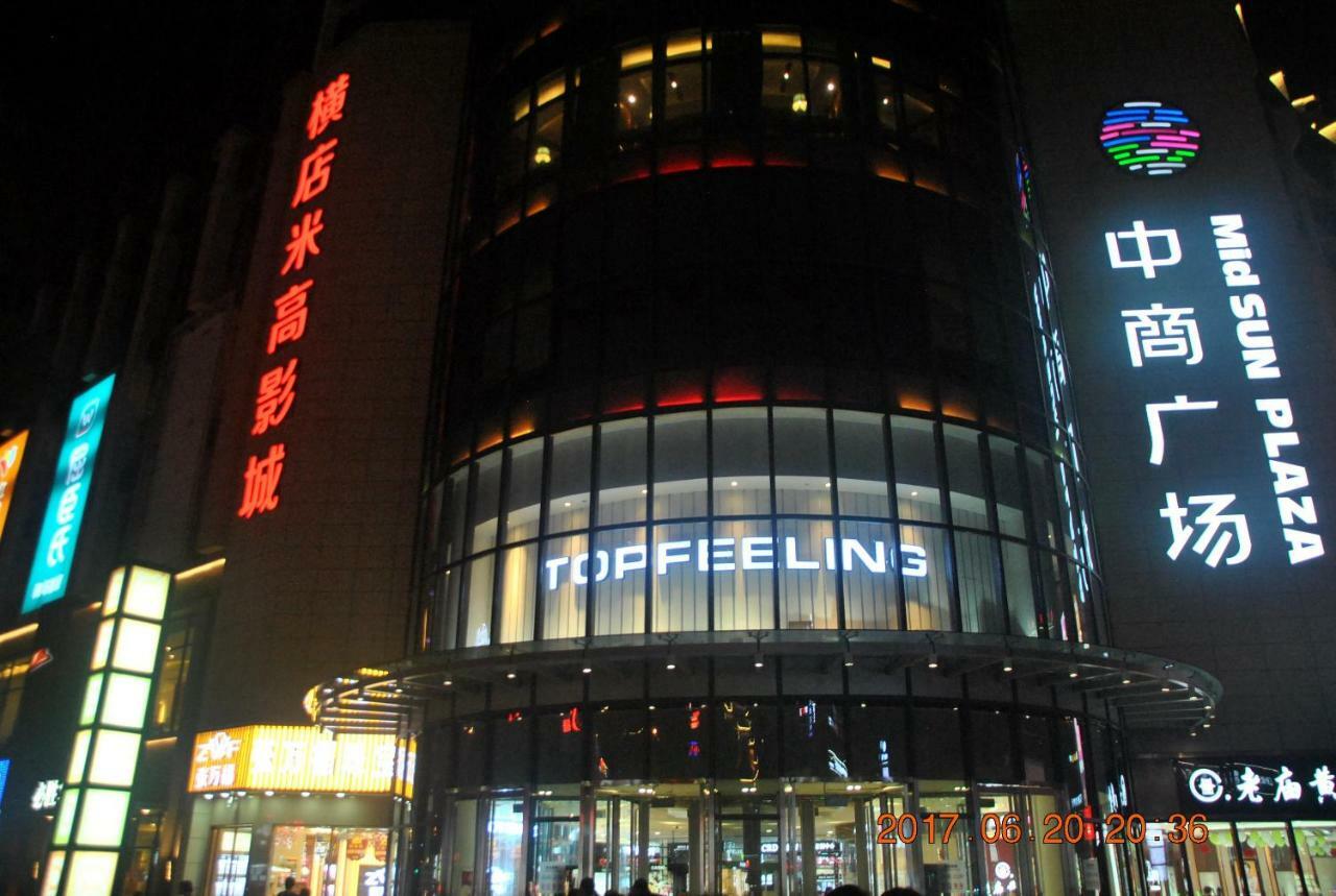 张家界柏惠生活客栈旅舍 外观 照片